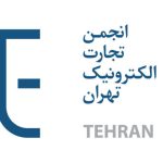 بیانیه انجمن تجارت الکترونیک تهران درباره اینماد اجباری